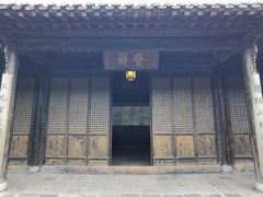 -沈坤状元府景区
