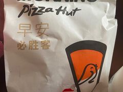 -必胜客(仁恒店)