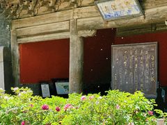 -窦大夫祠