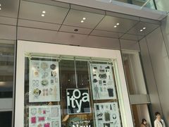 -伊东屋(本店)