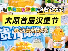 -万达广场(龙湖店)