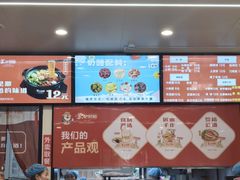 -苏记奶酪(二中店)