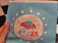-人和馆·上海菜(肇嘉浜路店)