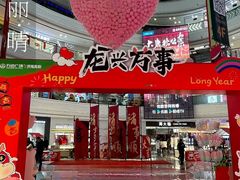 -万达广场(济南高新店)