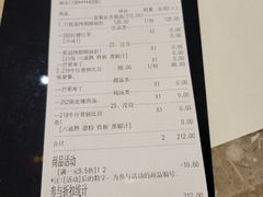 -东莞市莞城红色庄园西餐厅(东城西路店)