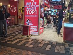 -见味花甲(合生汇店)