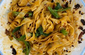 Vegetarian Pepper Sauce Wide Noodles