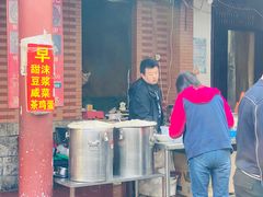 门面-张家油条