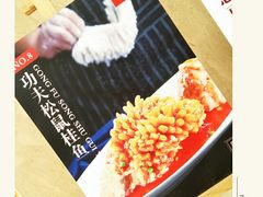 -小厨娘淮扬菜(天印大道店)