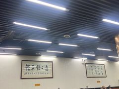 -回坊马二饺子馆