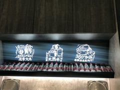 自助调料区-太二酸菜鱼(金沙印象城店)