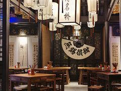 -贡梅老面馆·蟹粉面·无锡特色小吃(南长街主推店)