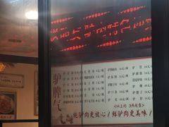 -驴脾气特色炒菜(广渠门内店)