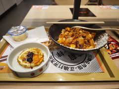 -吉野家(回龙观同成街店)