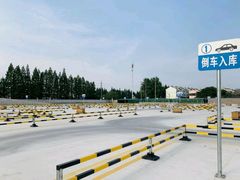-光明驾校·学车·陪驾(川沙店)