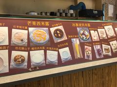 -笃笃笃糖粥(十全街店)