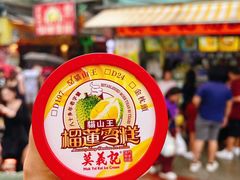 -官也街