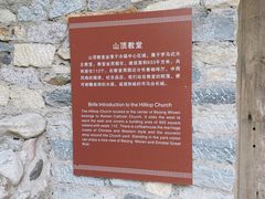 -云端咖啡(山顶教堂店)