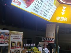 -熟里三文鱼旗舰店(红星店)