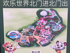 -广州长隆欢乐世界