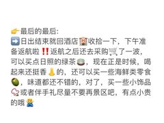 -巧克力渔家.小船海鲜家常菜(万平口店)