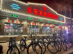 -永安里地摊烤肉(首创店)