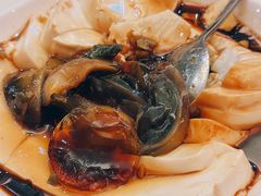 皮蛋豆腐-永兴餐厅(复兴中路店)