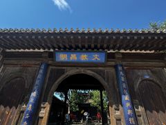 -鸡鸣驿城