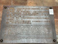 -孙文西路步行街