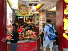 门面-皇上皇腊味店(下九路店)