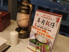 -淮扬韵.淮扬味道