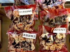 -上海么凤(赫德道店)