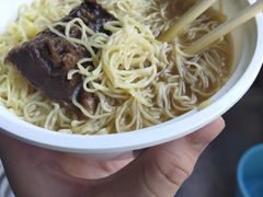 -昌荣竹升面(花园新村店)