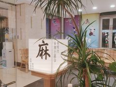 -桂满陇·杭州小馆(巴黎春天浦建店)