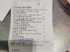 -simply thai天泰(世纪汇店)