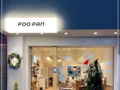 门面-POO PAN不胖面包