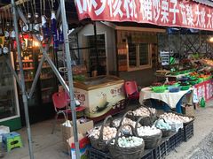 门面-北京水岸山吧度假村(雁栖镇店)