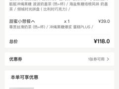 -必胜客(漕宝路店)