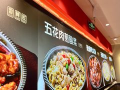 -朴大叔拌饭(广州花城汇店)