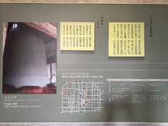 -大钟寺古钟博物馆