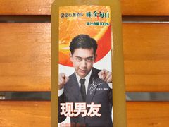 -盒马鲜生(杭州运河上街店)