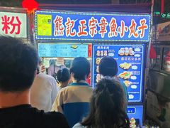 -海大南门夜市(海富街店)