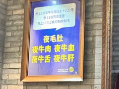 -周师兄大刀腰片火锅(解放碑总店)