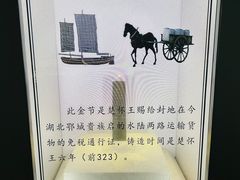 -宣城市博物馆