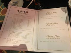 菜单-誉八仙茶室酒楼(新天地店)