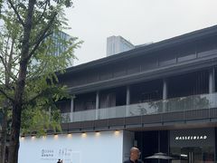 -成都太古里