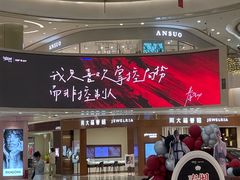 -凯德广场(金牛店)