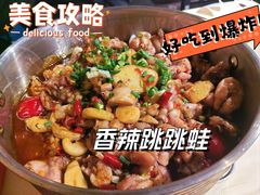 -聚味瞿记·龙虾堂(渔人码头一店)