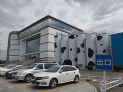 -蒙牛工业旅游景区