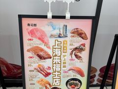-上海来福士广场
